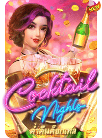 PG Slot ทดลอง Cocktail Nights