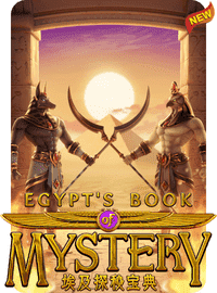 ทดลอง PG Egypts Book of Mystery