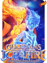 เล่นเกม Guardian of Ice and Fire