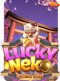 PGSLOT ทดลองเล่น Lucky Neko