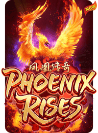 Phoenix Rises ลองก่อน จ่ายทีหลัง