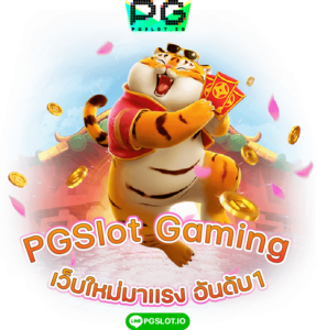 PGSlot Gaming